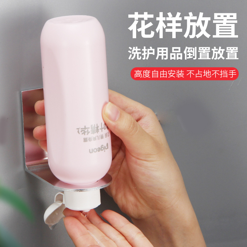 Punch-Free Shower Gel Hanger Hand Sanitizer Rack Shampoo Detergent Space Aluminum Wall-Mounted Bottle Rack Wall Rack