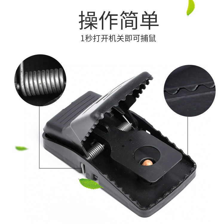 Plastic household mousetrap mousetrap artifact deratization tool sensitive plastic mousetrap tool mousetrap clip
