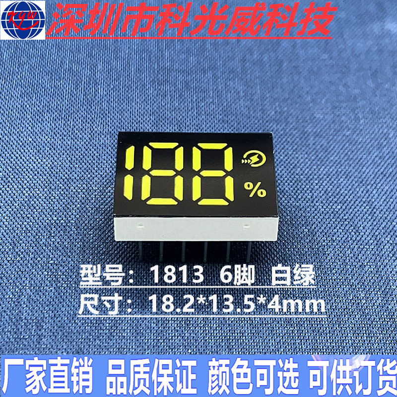 Фабричное прямое поставка 188 яркий белый зеленый цифровой экран светодиодная цифровая трубка мультимедийный цифровой экран двухцветный экран