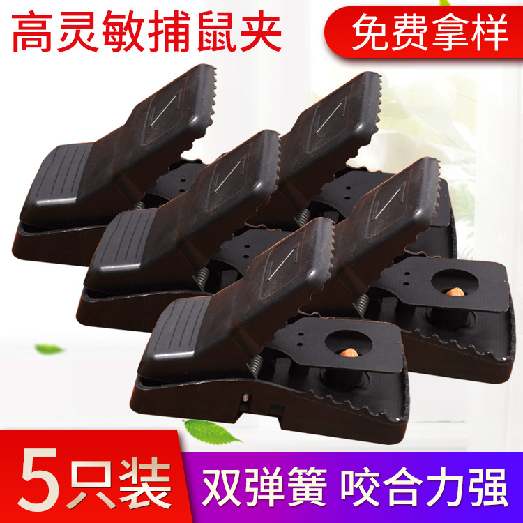 Plastic household mousetrap mousetrap artifact deratization tool sensitive plastic mousetrap tool mousetrap clip