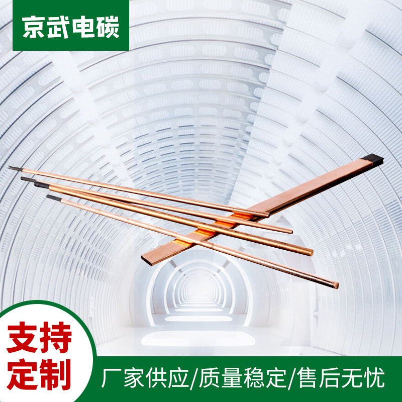 4 5 6 7 8 10 12mm Copper-Plated Carbon Rod Flat Arc Gas-Graved Carbon Rod Round Flat Carbon Rod