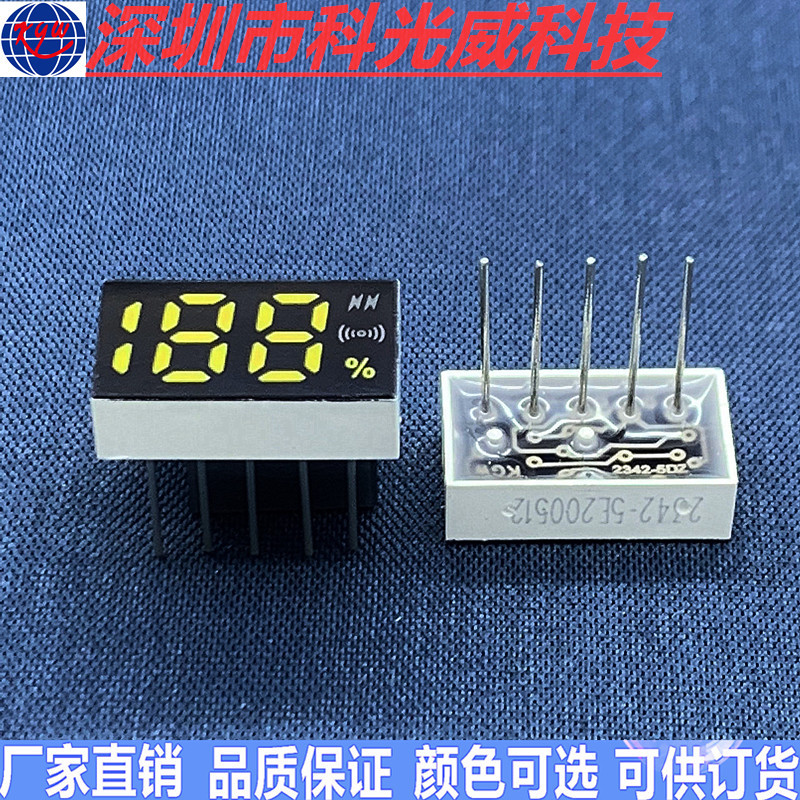 Factory direct Bluetooth headset three white blue two-color LED digital tube 188 display highlight digital screen