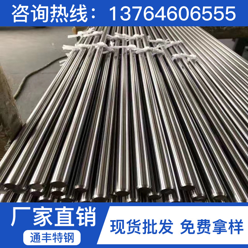 Поставка 1144 легкая резка сталь шлифовальный пруток 1144 полированный пруток 1144 шестигранный пруток 1144 холоднотянутый полированный пруток