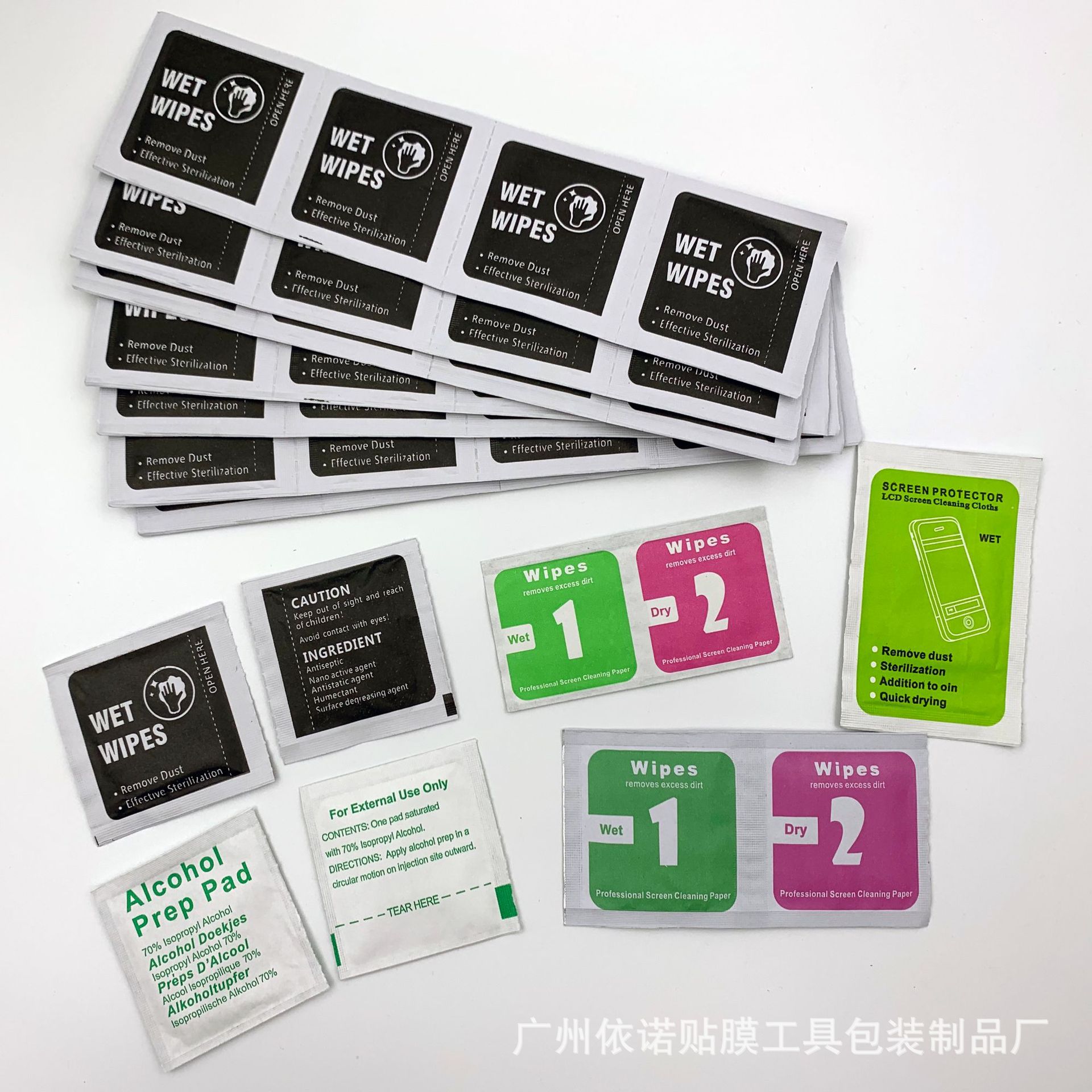 1+2 wet and dry alcohol bag mobile phone tempered film auxiliary tool dust removal sticker cleaning alcohol cotton wholesale
