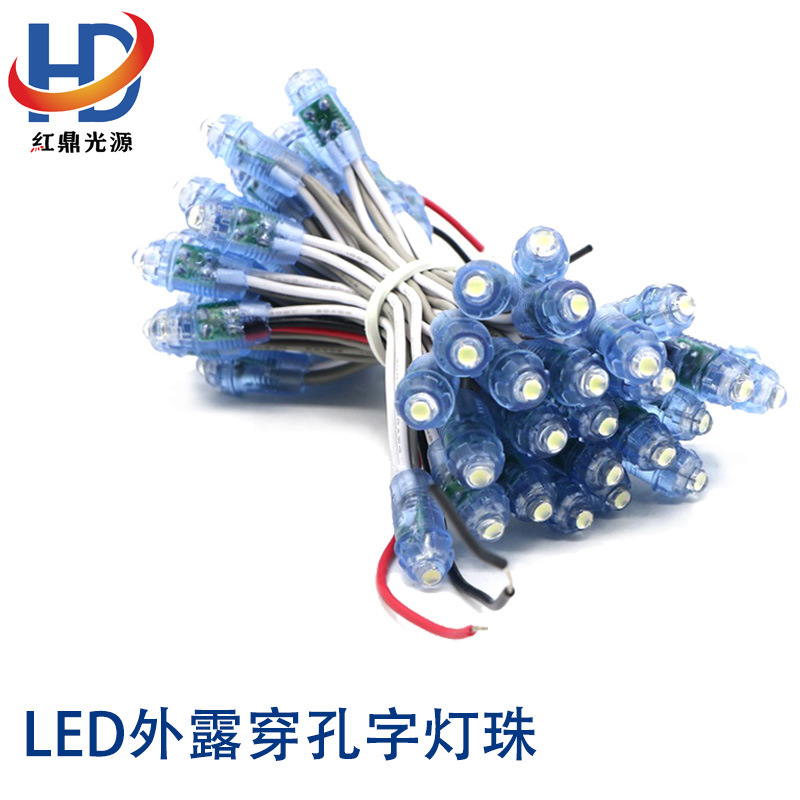 9mm12mmled exposed lamp string perforated lamp beads waterproof highlight 12v5v signboard advertising luminous word dot matrix word