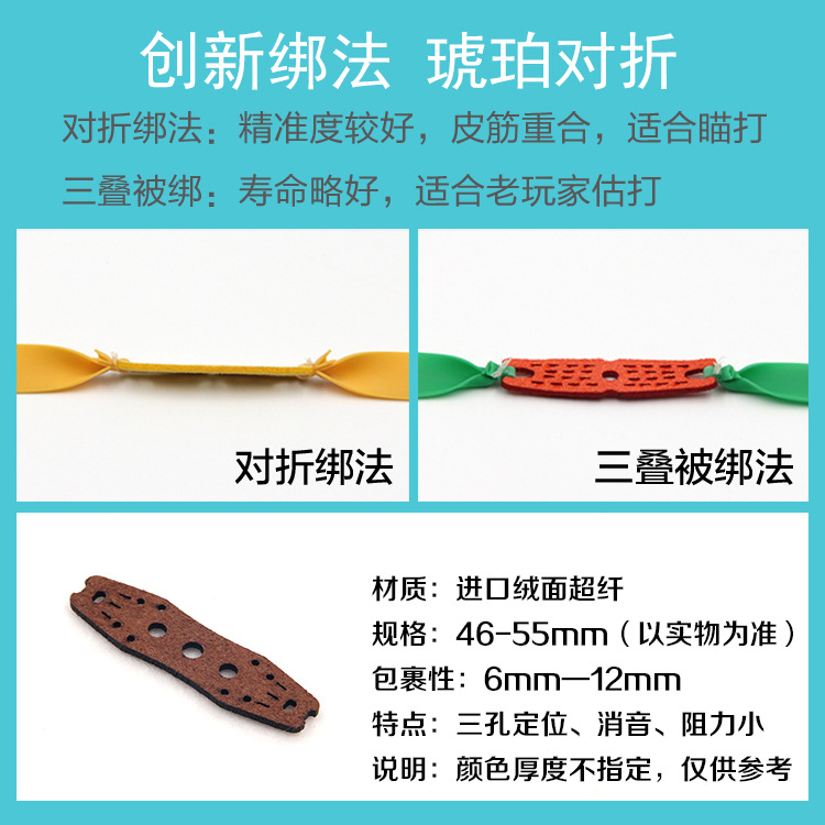 Endurance Wright Slingshot Leather Factory Direct 0.65 0.75 Thickened 1.2 1.5 Antifreeze Rubber Band Flat Rubber Band Group