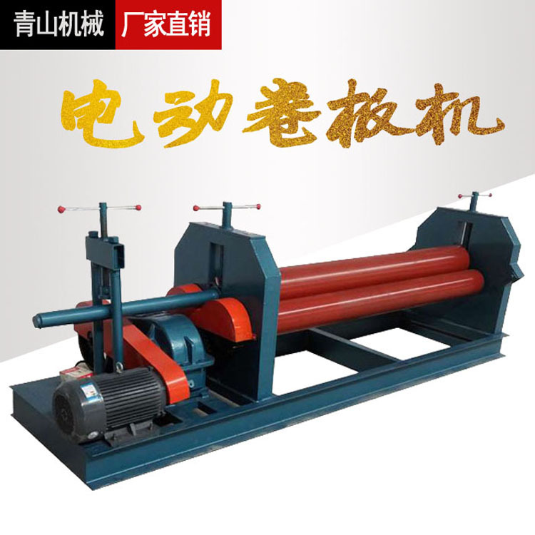 Электрическая гибочная машина, маленькая прокатная машина из нержавеющей стали, полностью автоматическая машина для изгиба, машина для прокатки конусов на продажу