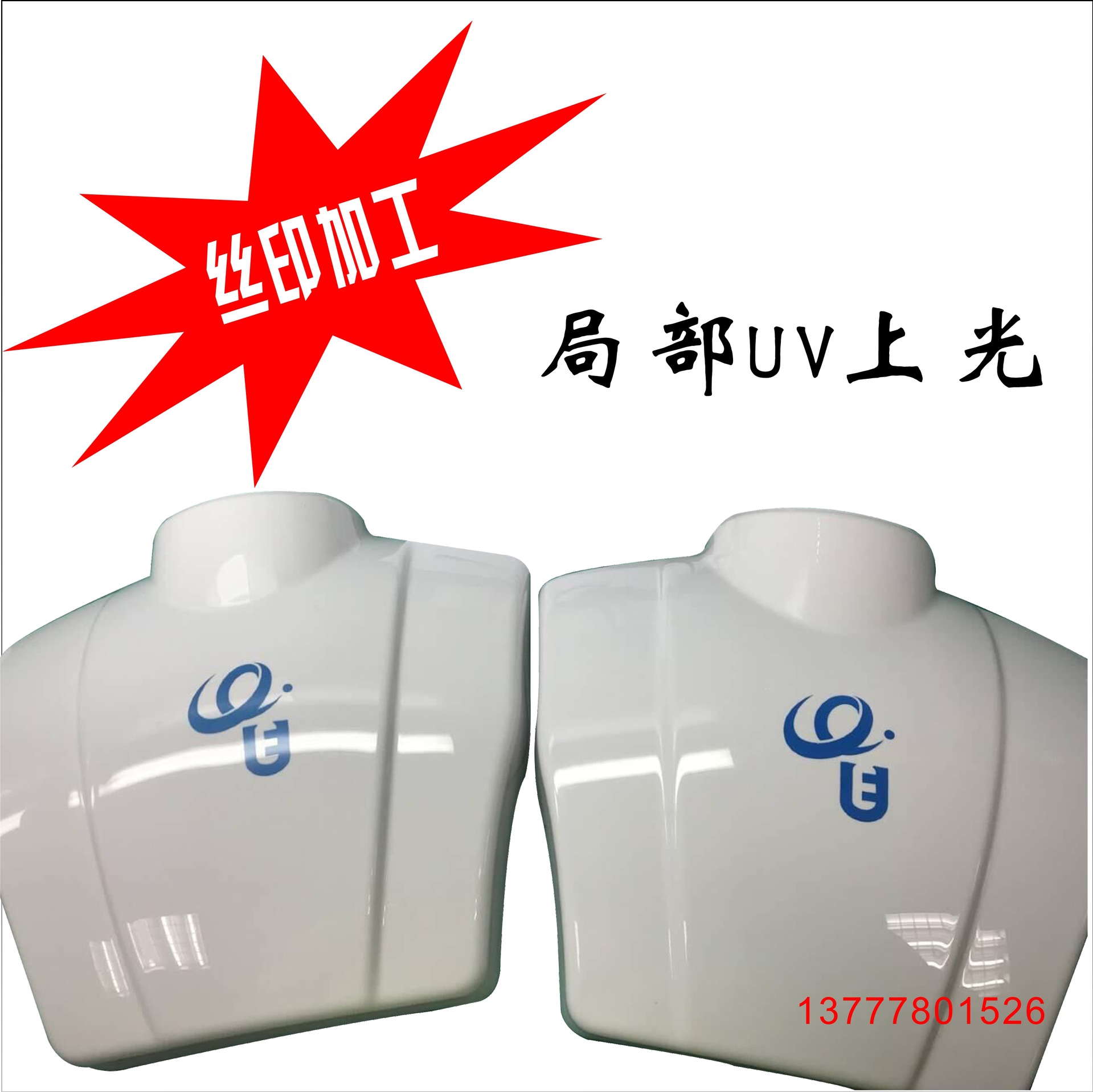 Фабрика шелкографии в Ханчжоу пластиковая коробка для подарков печать упаковка местная УФ шелкография обработка глазурь