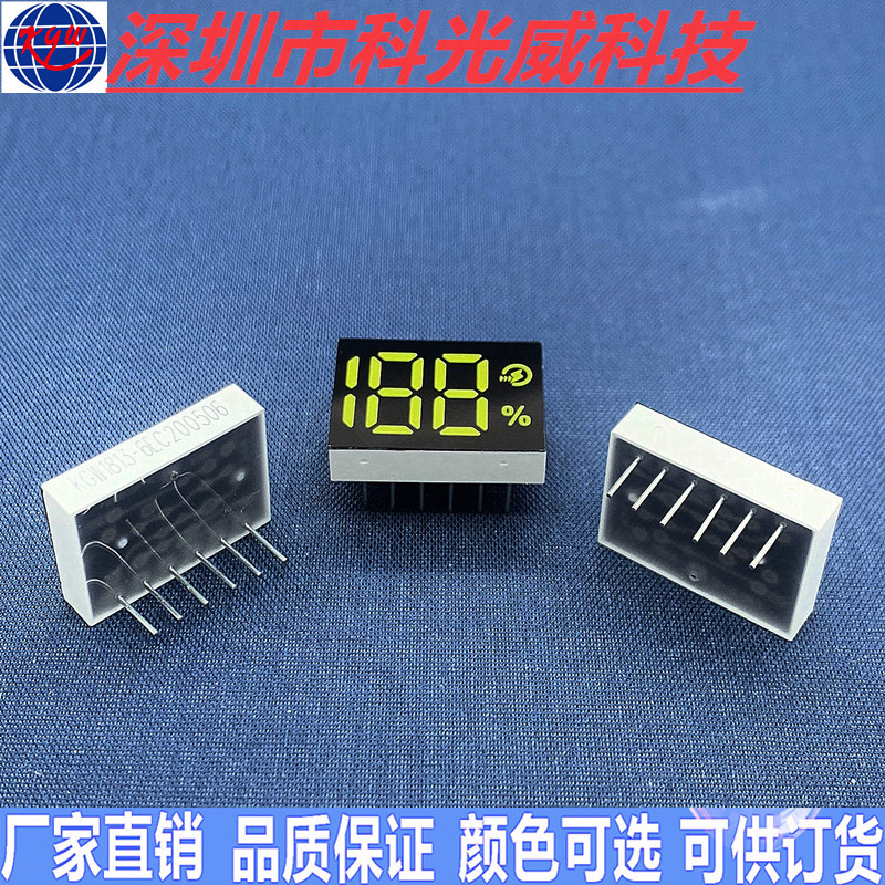 Factory direct supply 188 bright white green digital screen LED digital tube multimedia digital screen double color screen