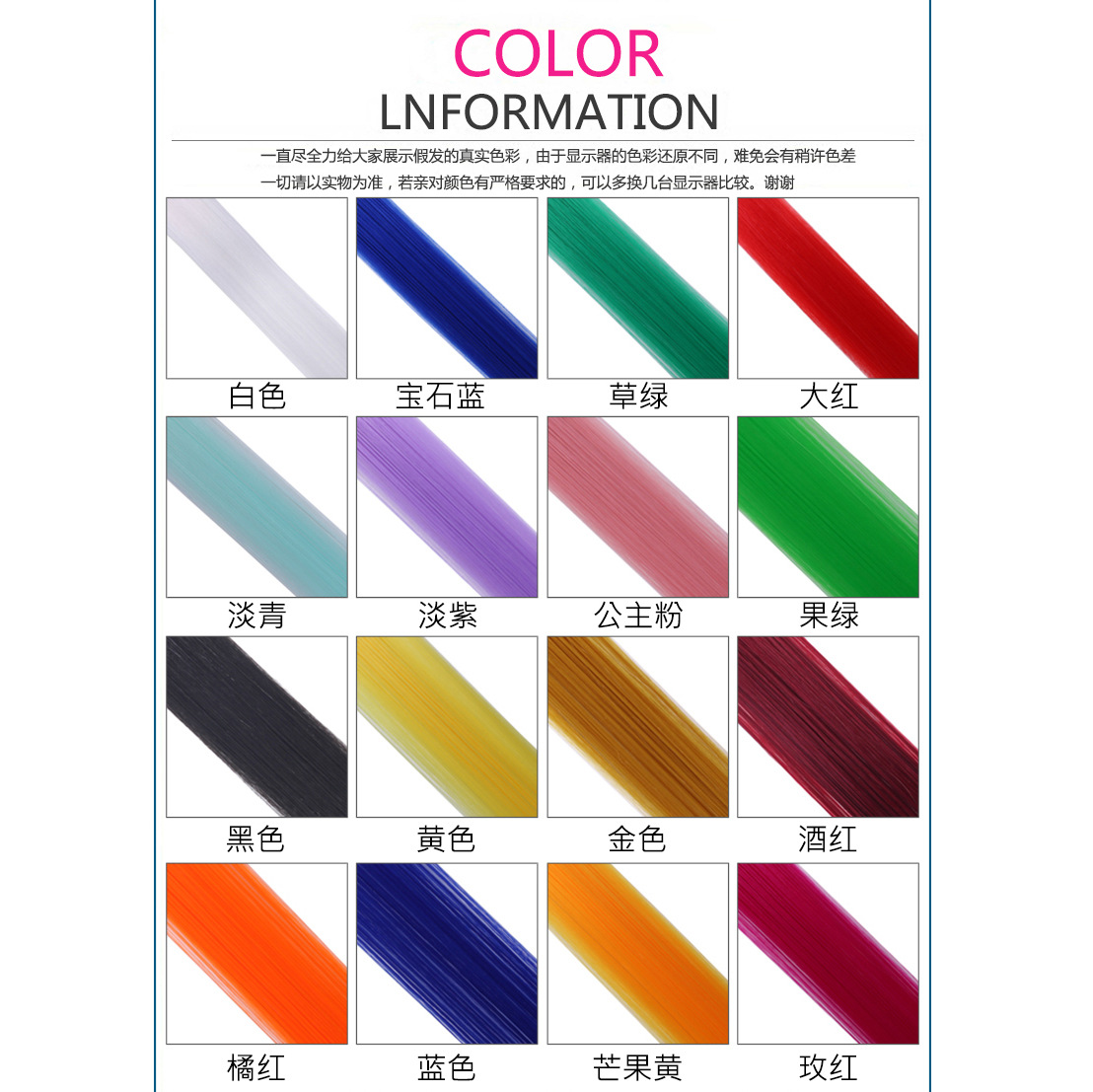 Color hair piece straight hair wig can be hot blown color hair extension piece one piece hair extension free shipping