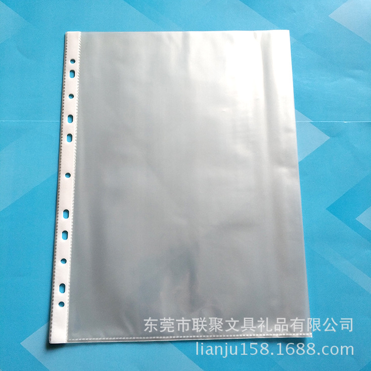 11-hole white strip bag protective cover A4 loose-leaf core environmental protection sheet protector supply