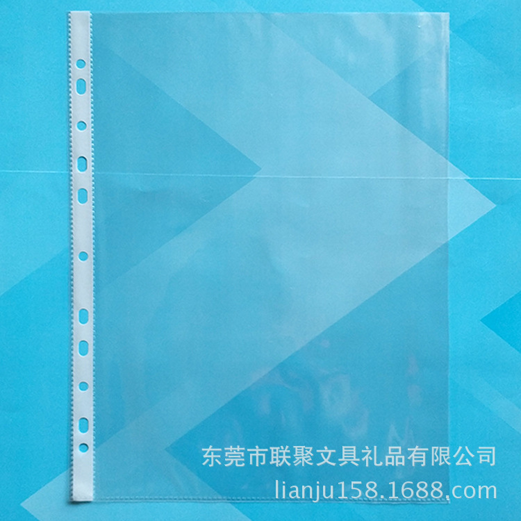 11-hole white strip bag protective cover A4 loose-leaf core environmental protection sheet protector supply