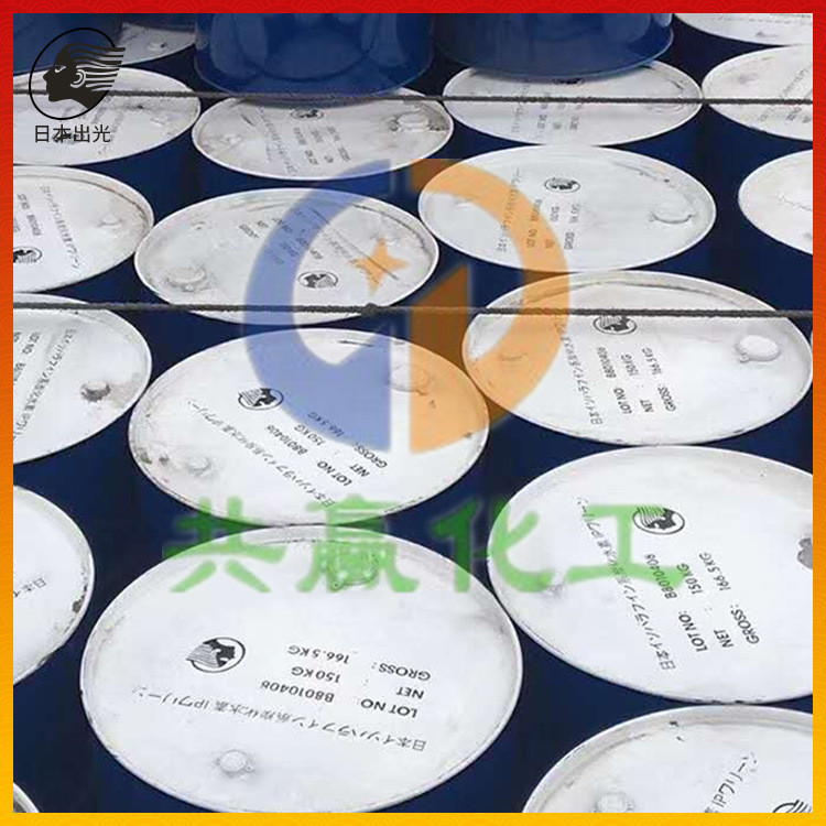 Japan's Idemitsu Isomeric Hexadecane Emollient Oil Dodecane Ipcleaiv Ip16 Cosmetic Grade