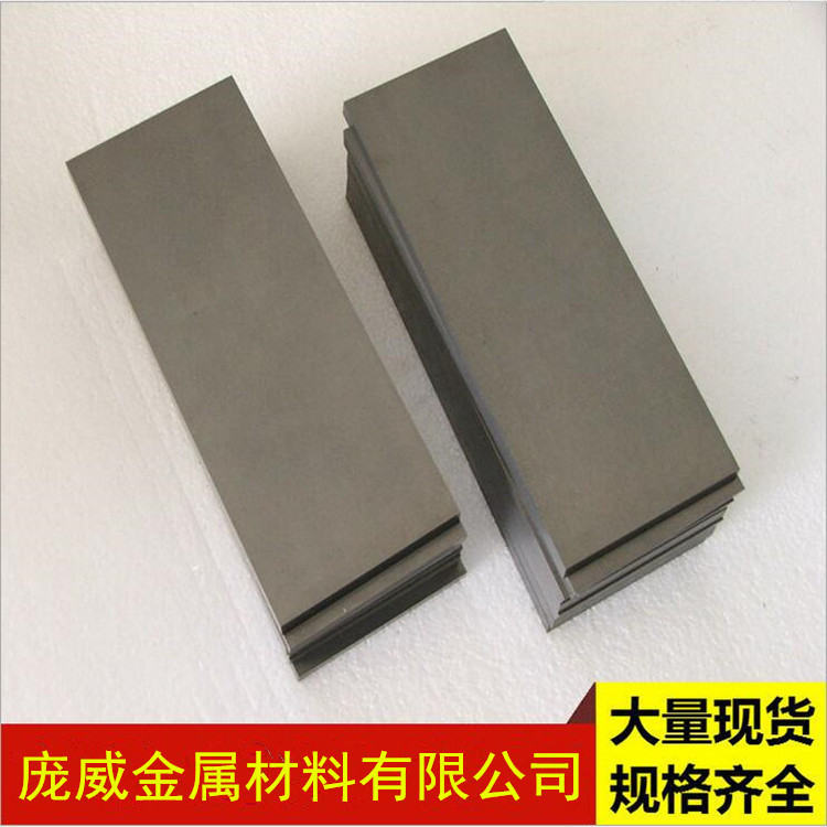 Dongguan Supplies Yg8 Tungsten Steel Rods, Carbide Wear-Resistant Strips, Yg15 Tungsten Steel, the Composition Is Tungsten Carbide