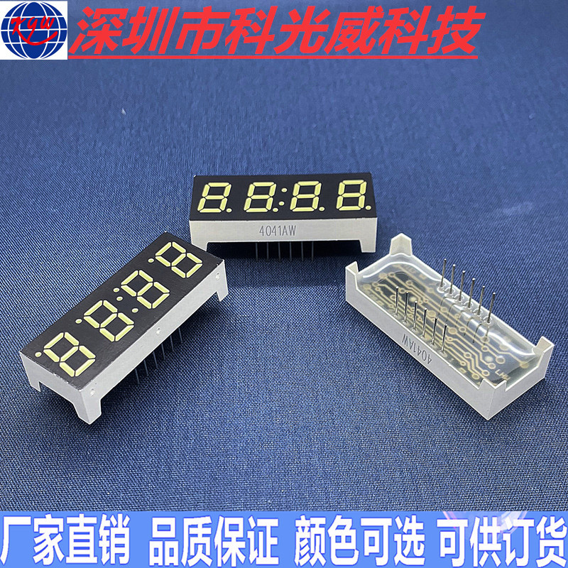 LED digital tube four tall white light highlight co-yin co-yang factory direct special supply