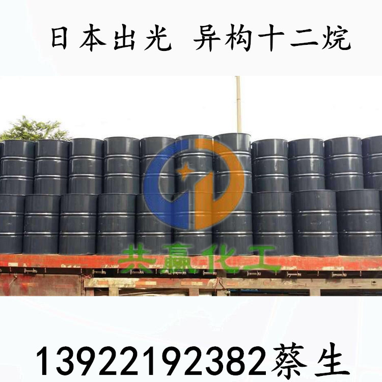 Environmentally Friendly Colorless Japanese Idemitsu Isomeric Dodecane Cosmetic Grade Solubility Aid and Volatile Fragrance Aromatherapy Carrier