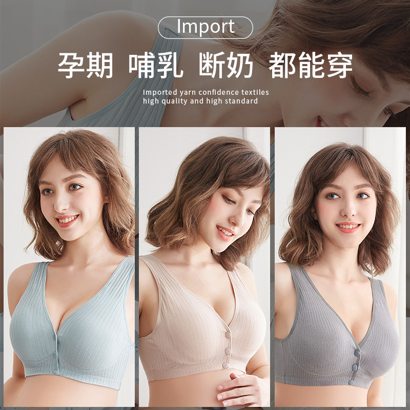 206 New Vest-Style Nursing Bra, Pure Cotton, No Steel Ring, Front Buckle, High Elasticity, Breathable Maternity Bra, Thin