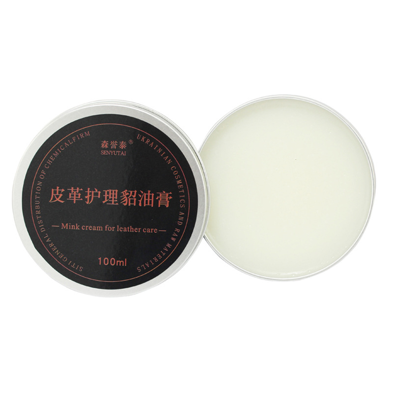 Aluminum box mink oil cream colorless Yellow Wolf cream leather shoes care oil leather moisturizing maintenance cream maintenance oil shoe polish