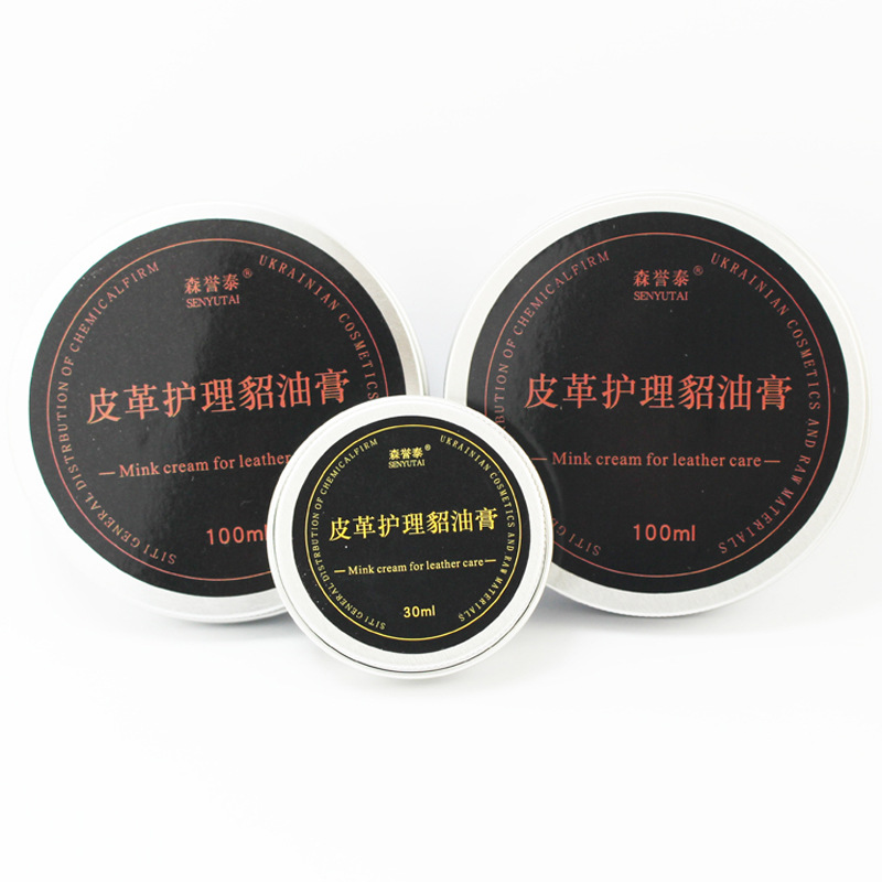 Aluminum box mink oil cream colorless Yellow Wolf cream leather shoes care oil leather moisturizing maintenance cream maintenance oil shoe polish