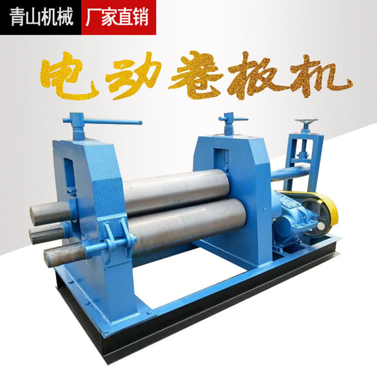 Electric bending machine stainless steel small rolling machine full-automatic bending machine cone rolling machine for sale