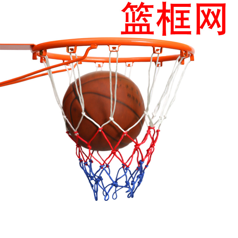 Factory Direct Sales Polypropylene 3-Color Basketball Net Waterproof and Sunproof Standard Basketball Net Strong and Durable Basketball Stand Net