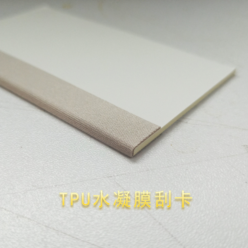 Scraper Card, Mobile Phone Tpu Hydrogel Film Scraper, Non-Velvet Scraper, Cloth-Wrapped Push Card, Mobile Phone Film Tool