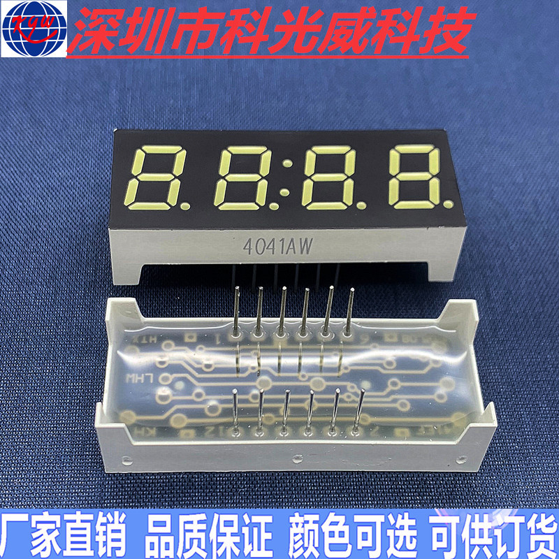 LED digital tube four tall white light highlight co-yin co-yang factory direct special supply