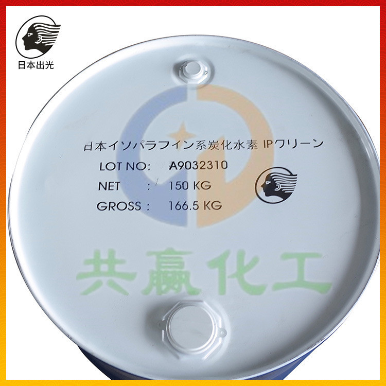 Environmentally Friendly Colorless Japanese Idemitsu Isomeric Dodecane Cosmetic Grade Solubility Aid and Volatile Fragrance Aromatherapy Carrier