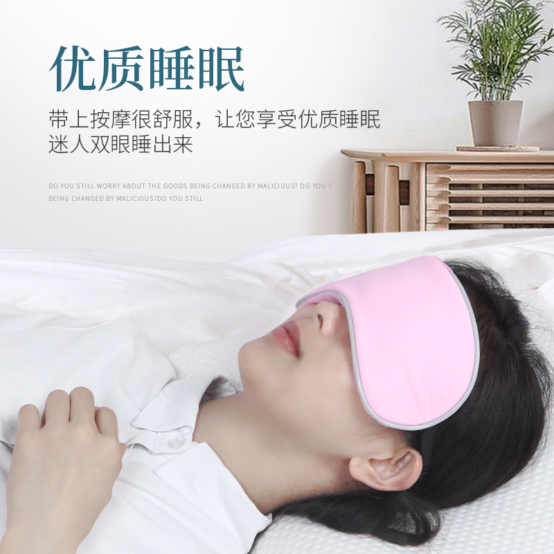 New Heating Massage Eye Mask Charging Vibration Eye Protector Massager Hot Compress Ice Sleep Eye Massager