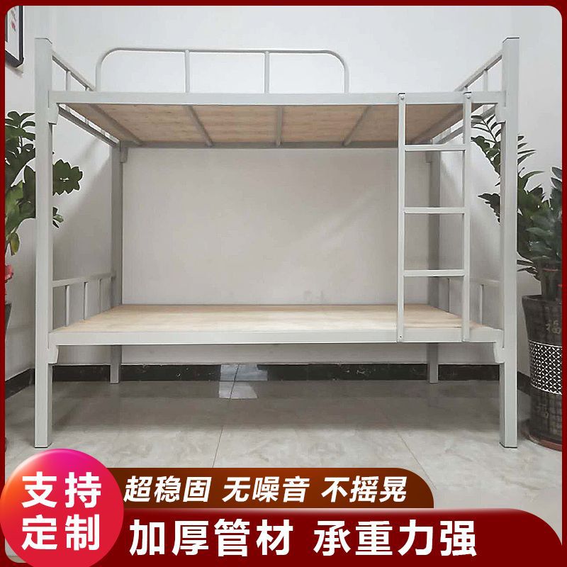 Двухъярусная железная кровать для сотрудников, кровать для студентов, строительного объекта