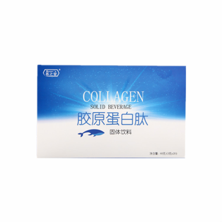 Pure Collagen Peptide Powder Mu Zhitang 10-Day Supply Small Molecule Peptide Three Boxes One Month Fish Collagen Powder for Beauty