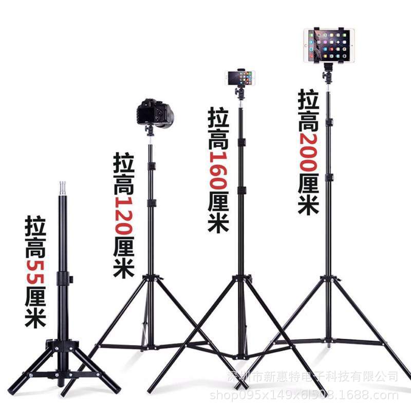 Frosted 2.4m Pedal Selfie Live Photography Thickeneded Anti-Foldableing 1.6m Thermometer Fill Light Bracket