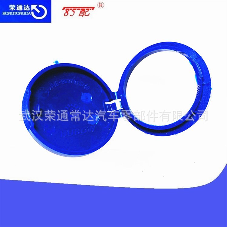 Liquid storage tank cover 643235 643238 for Peugeot 307308RCZC4307CC307SW