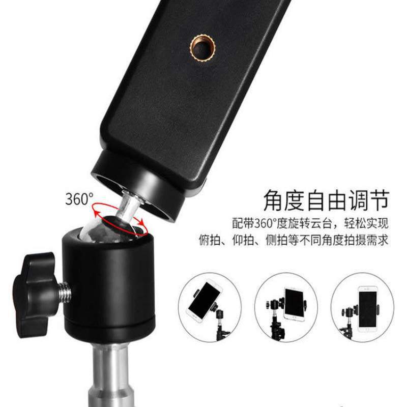 Frosted 2.4m Pedal Selfie Live Photography Thickeneded Anti-Foldableing 1.6m Thermometer Fill Light Bracket