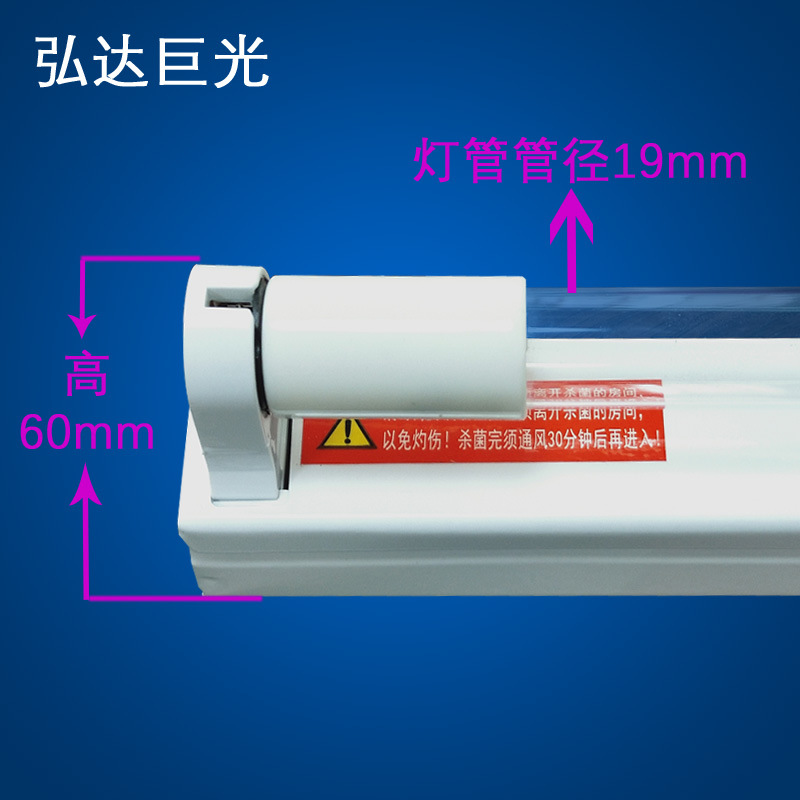 360-degree hanging ultraviolet disinfection lamp commercial household kindergarten 30 Watt 40 watt ultraviolet germicidal lamp