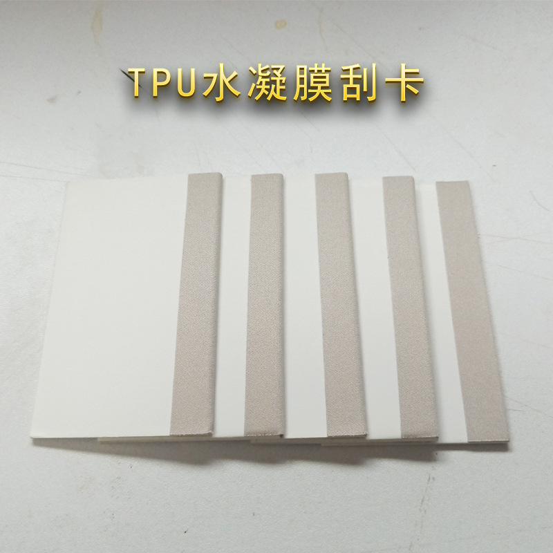 Scraper Card, Mobile Phone Tpu Hydrogel Film Scraper, Non-Velvet Scraper, Cloth-Wrapped Push Card, Mobile Phone Film Tool