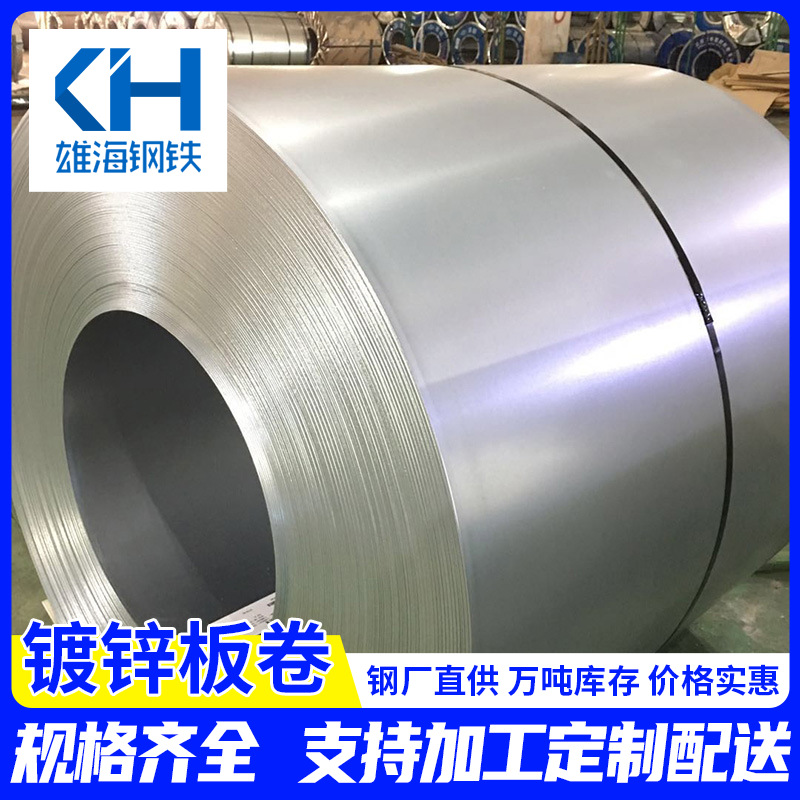 Производитель оцинкованного листа без цветка 120/180/275г, белый железный лист 0.25-3, обработка оцинкованной рулонной стали