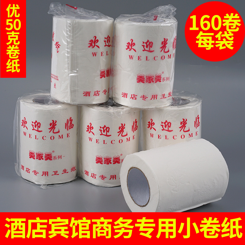 Салфетки 50г, туалетная бумага, коммерческие рулоны, 160 рулонов