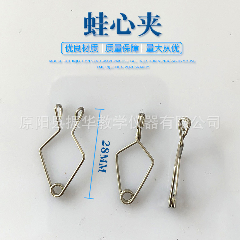 В наявності експеримент з жабами, затискач для жаб'ячого серця, безболісний, кругла голова, плоска голова