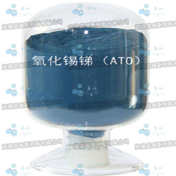 Nano Ato Dispersion Liquid Nano Tin Antimony Oxide Liquid Xuancheng Jingrui Solid Content 20% 30% 40%