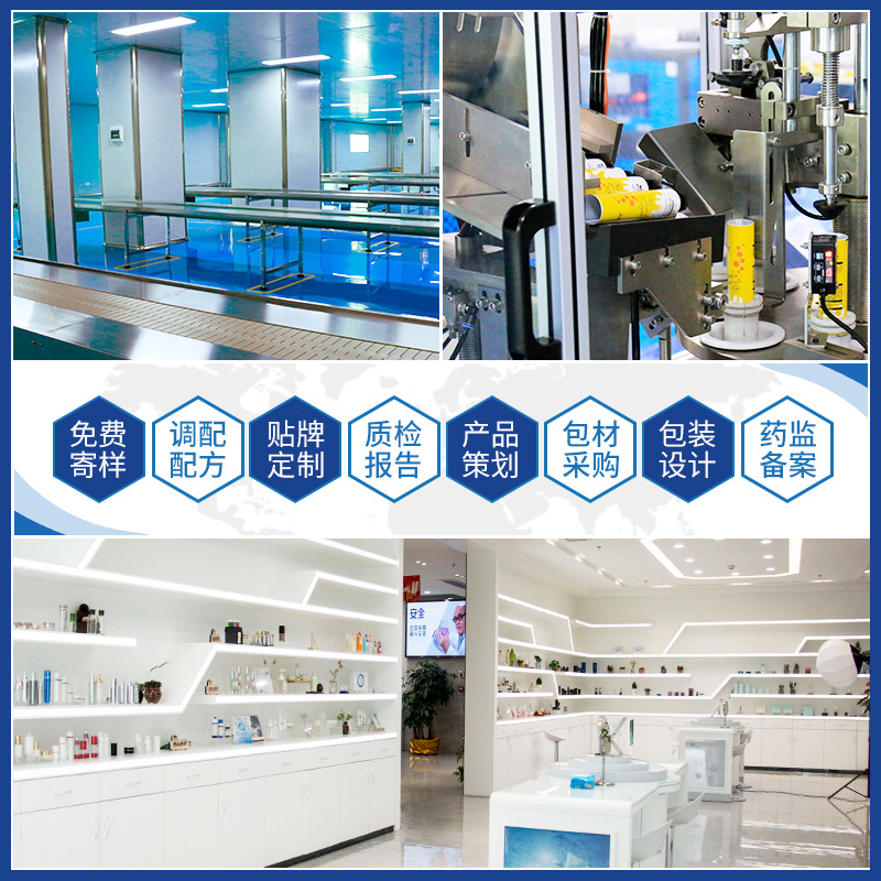 Customized Skin-Nourishing Black Cream, Hydrating, Moisturizing, Repairing Skin Tone, Oem Processing, Day and Night Universal High Moisturizing Cream