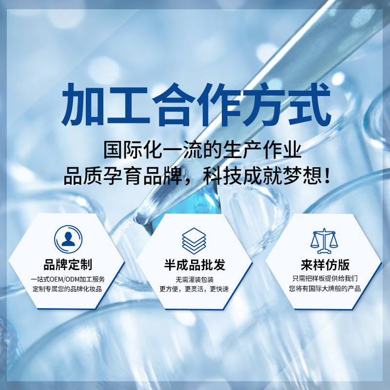 Customized Skin-Nourishing Black Cream, Hydrating, Moisturizing, Repairing Skin Tone, Oem Processing, Day and Night Universal High Moisturizing Cream