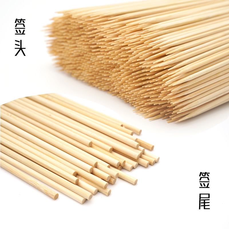 Wholesale disposable barbecue bamboo sticks 40-100 bags of string fragrant fruit sticks fried string sausage grilled gluten sticks