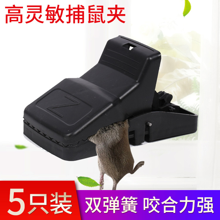 Пластиковая мышеловка, артефакт для уничтожения грызунов, чувствительный инструмент, пластиковая мышеловка