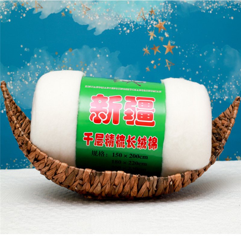 Хлопок из Синьцзяна ручной отбор детский хлопок прямые поставки