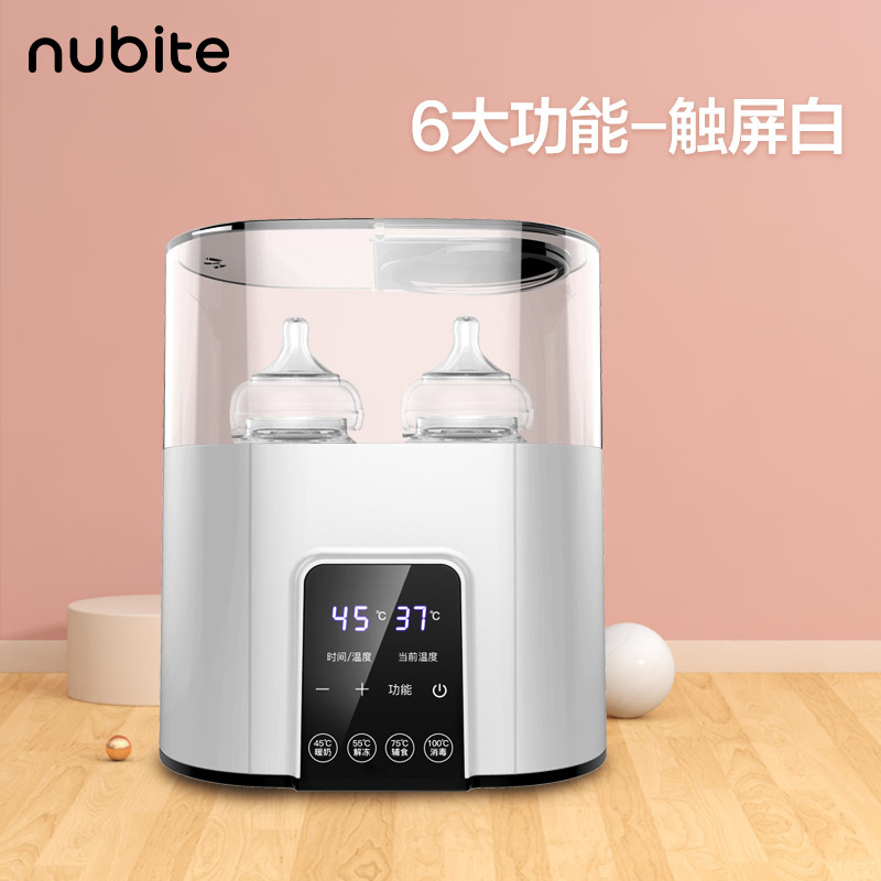 Amazon baby milk warmer bottle sterilizer two-in-one constant temperature milk warmer intelligent heat preservation milk heater automatic
