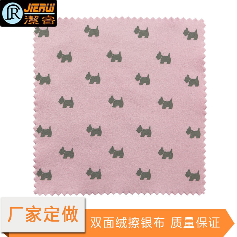 Double-sided velvet wiping cloth high-grade microfiber glasses cloth wiping piano cloth jewelry wiping cloth silver cloth manufacturers