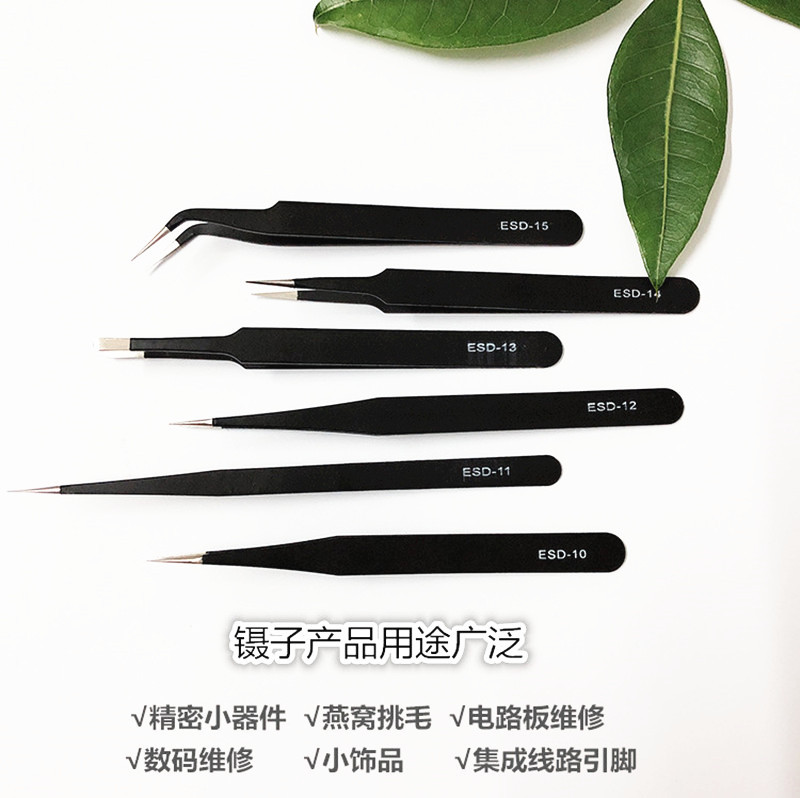 Manufacturer of Stainless Steel Esd Pointed Tweezers, False Eyelash Tweezers, Nail Art Tweezers, Bird's Nest Hair Picking Tweezers, Electronic Disassembly Tools