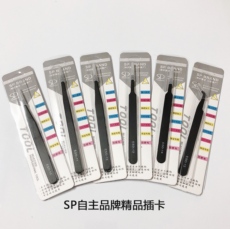 Manufacturer of Stainless Steel Esd Pointed Tweezers, False Eyelash Tweezers, Nail Art Tweezers, Bird's Nest Hair Picking Tweezers, Electronic Disassembly Tools