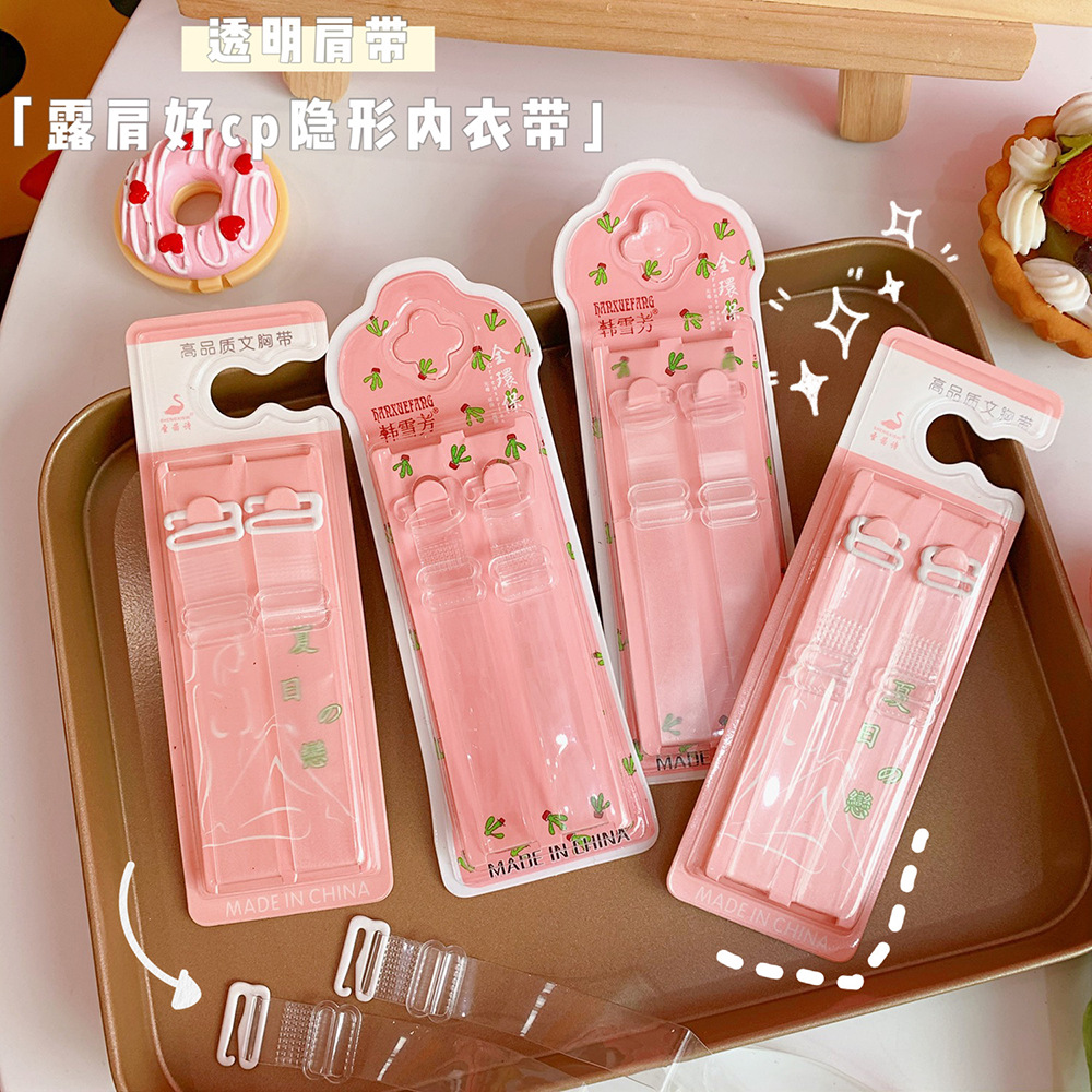 прозрачный плечевой ремень невидимый плечевой ремень для бюстгальтера матовый прозрачный расширенный невидимый ремень регулируемый ремень для нижнего белья противоскользящий